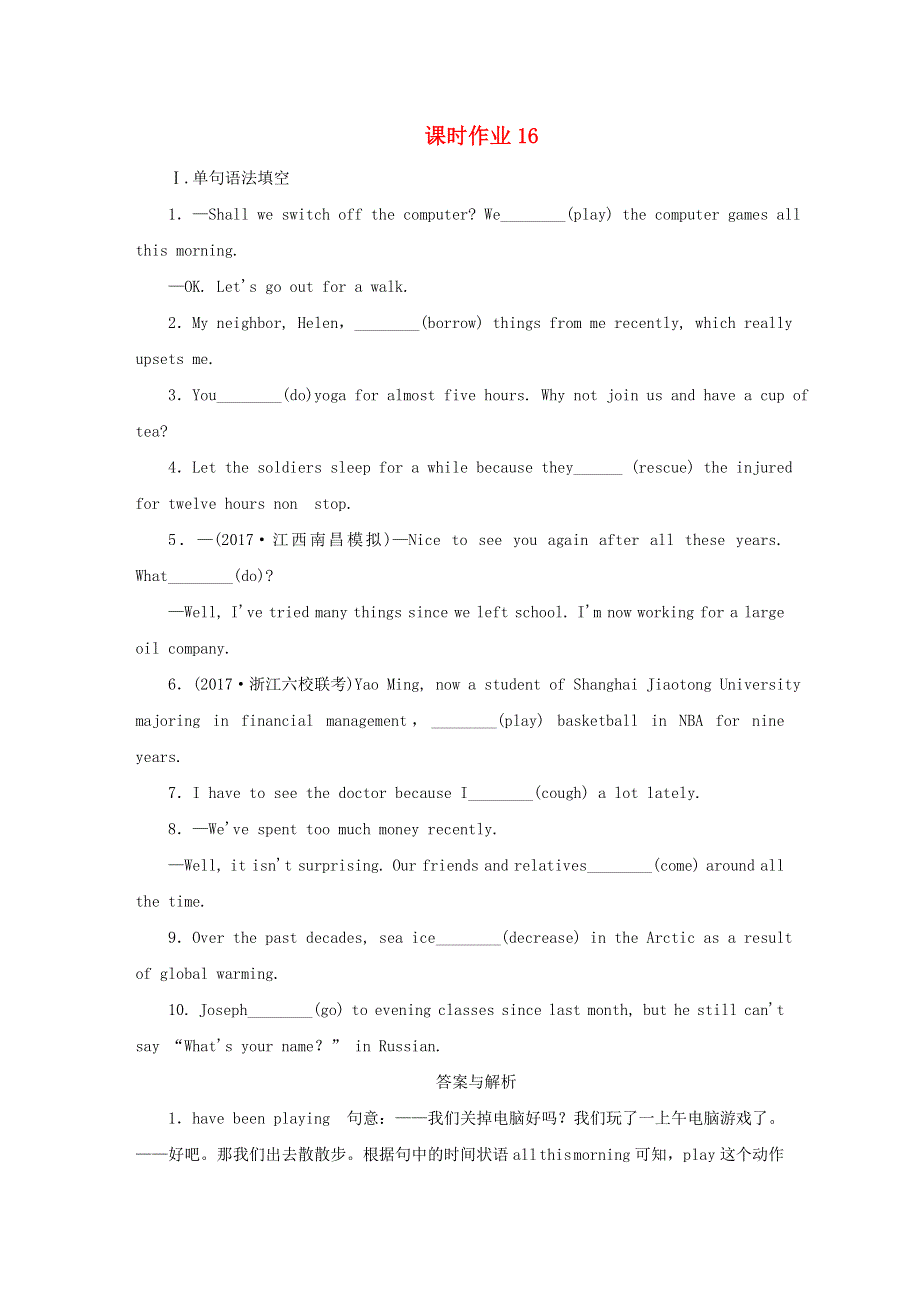 2019_2020学年高中英语Unit9Wheels课时作业16北师大版必修3.doc_第1页