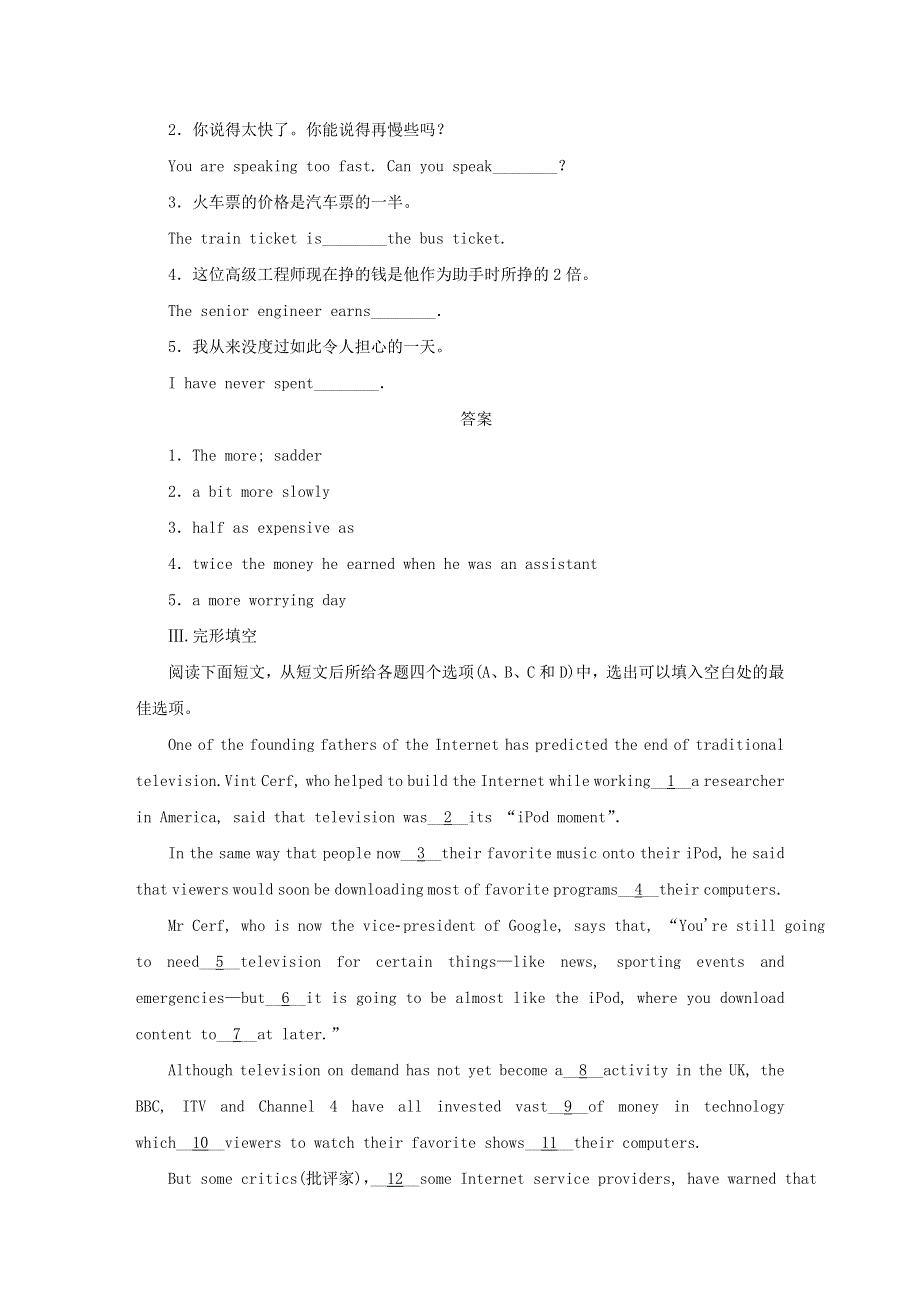 2019_2020学年高中英语Unit7TheSea课时作业5北师大版必修3.doc_第2页