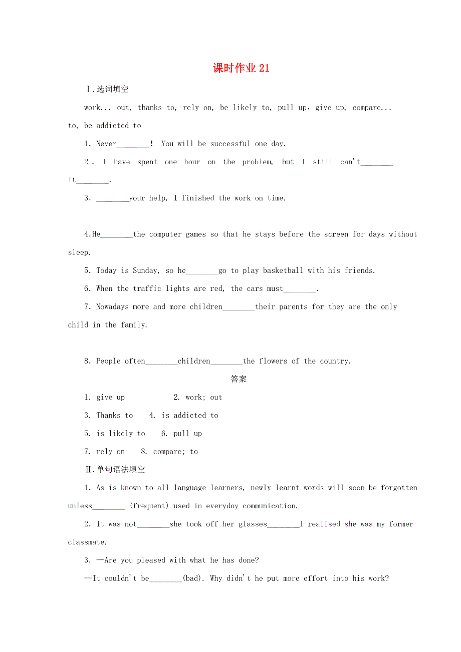 2019_2020学年高中英语Unit9Wheels课时作业21北师大版必修3.doc_第1页