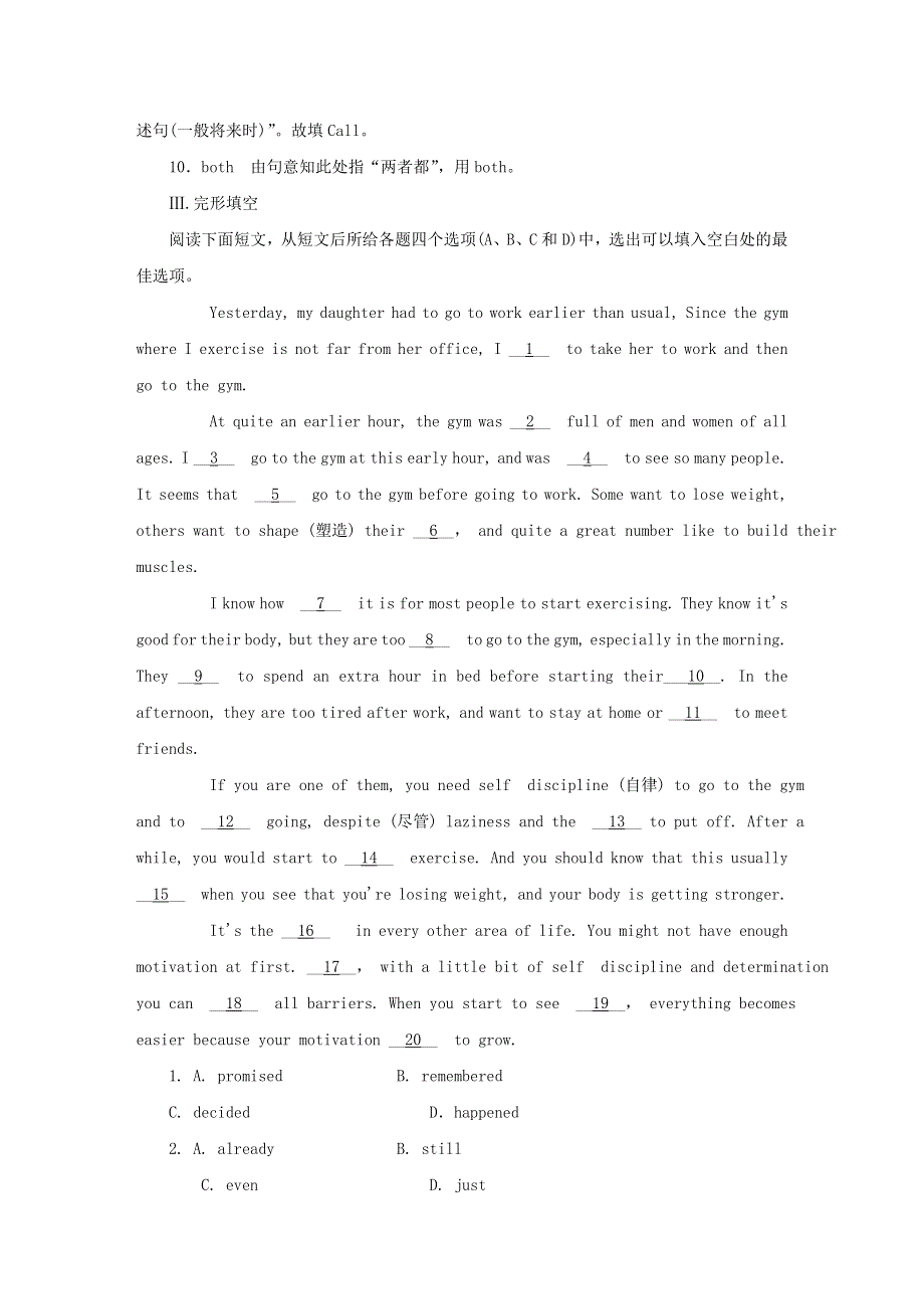 2019_2020学年高中英语Unit9Wheels课时作业21北师大版必修3.doc_第3页