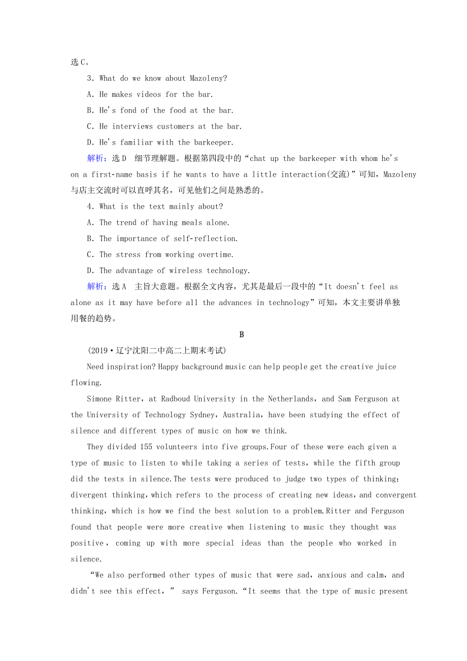 2019_2020学年高中英语Unit5TravellingabroadSectionⅢLearningaboutLanguage.doc_第3页