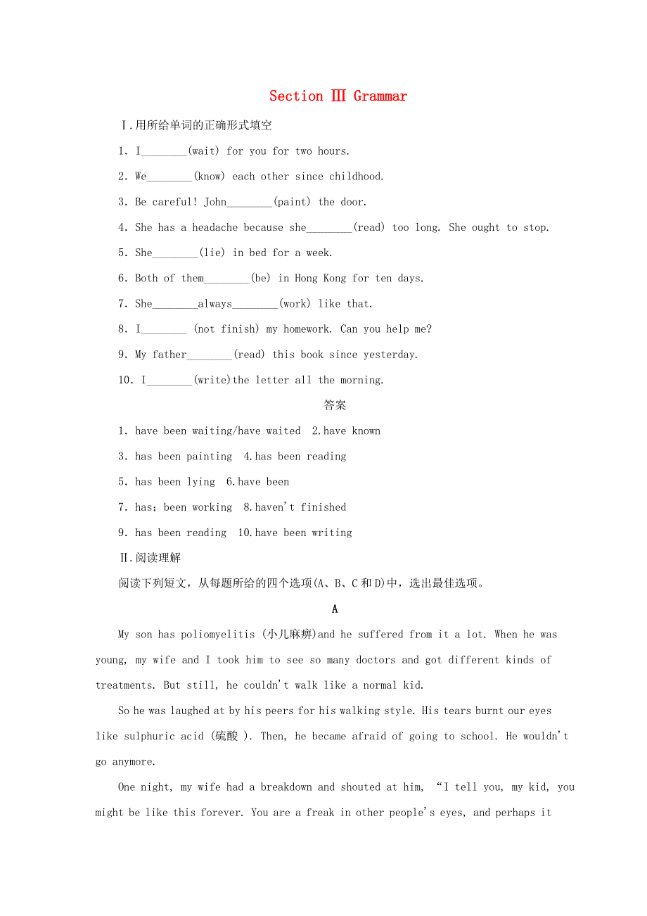 2019_2020学年高中英语Unit5MeetingyourancestorsSectionⅢGrammar练习新人教版选修8.doc_第1页