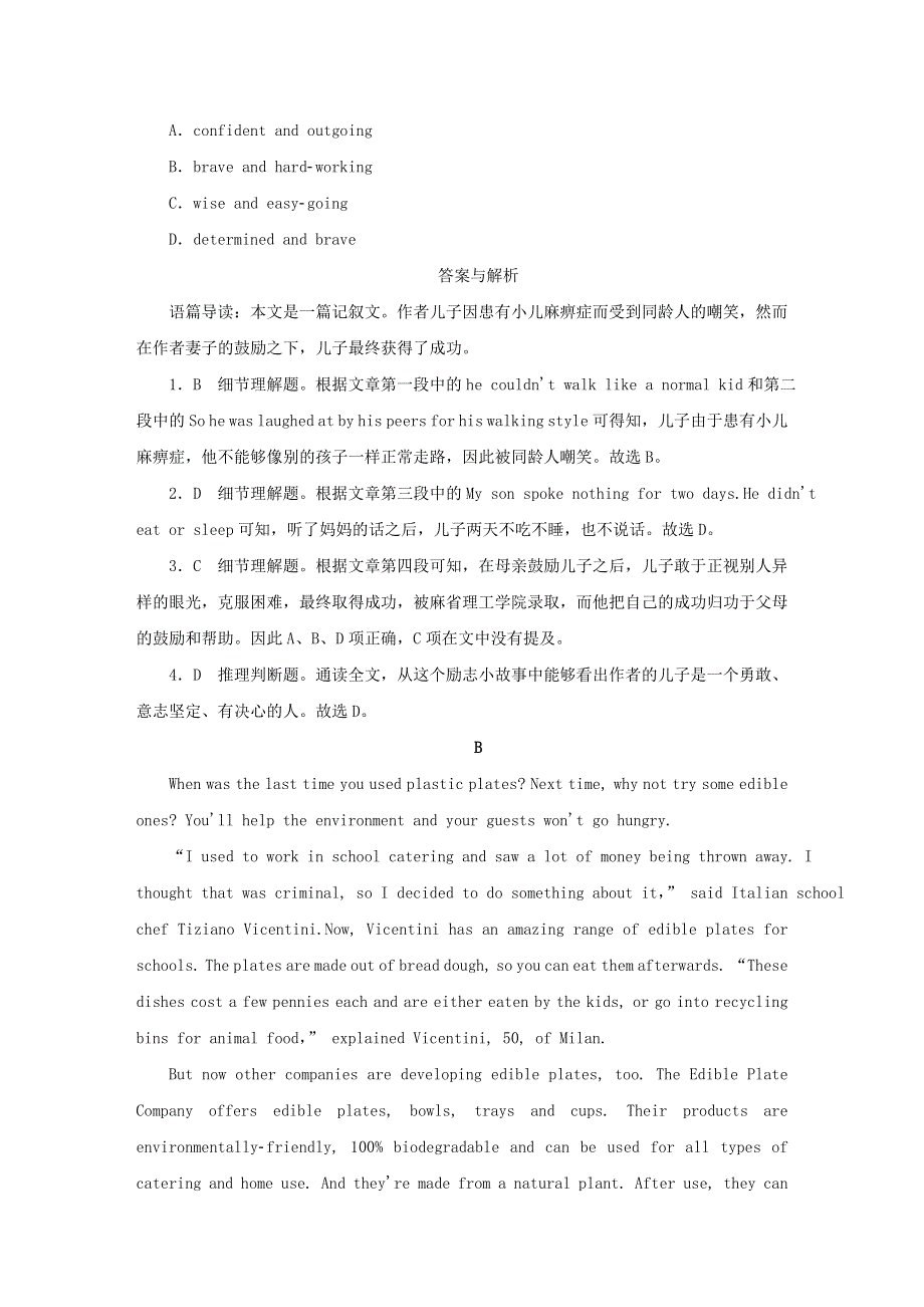 2019_2020学年高中英语Unit5MeetingyourancestorsSectionⅢGrammar练习新人教版选修8.doc_第3页