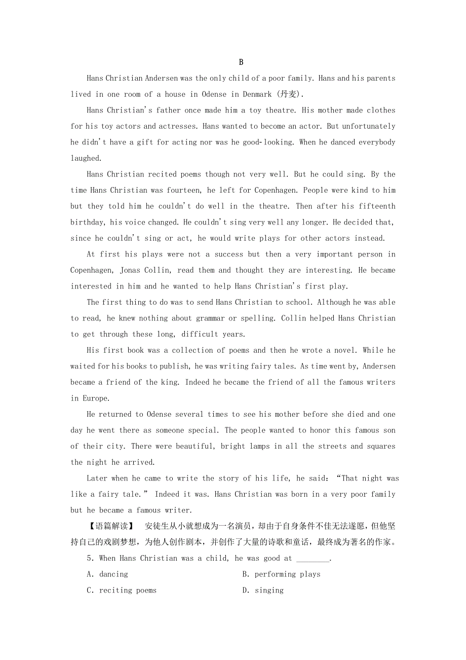 2019_2020学年高中英语Unit5ThemeparksSectionⅢGrammar练习新人教版必修4.doc_第3页