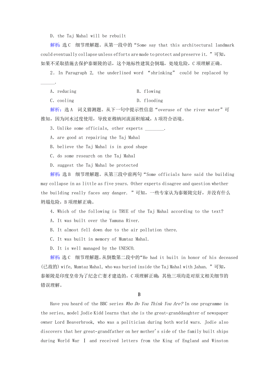 2019_2020学年高中英语Unit5MeetingyourancestorsSectionⅢLearningaboutLanguage.doc_第3页