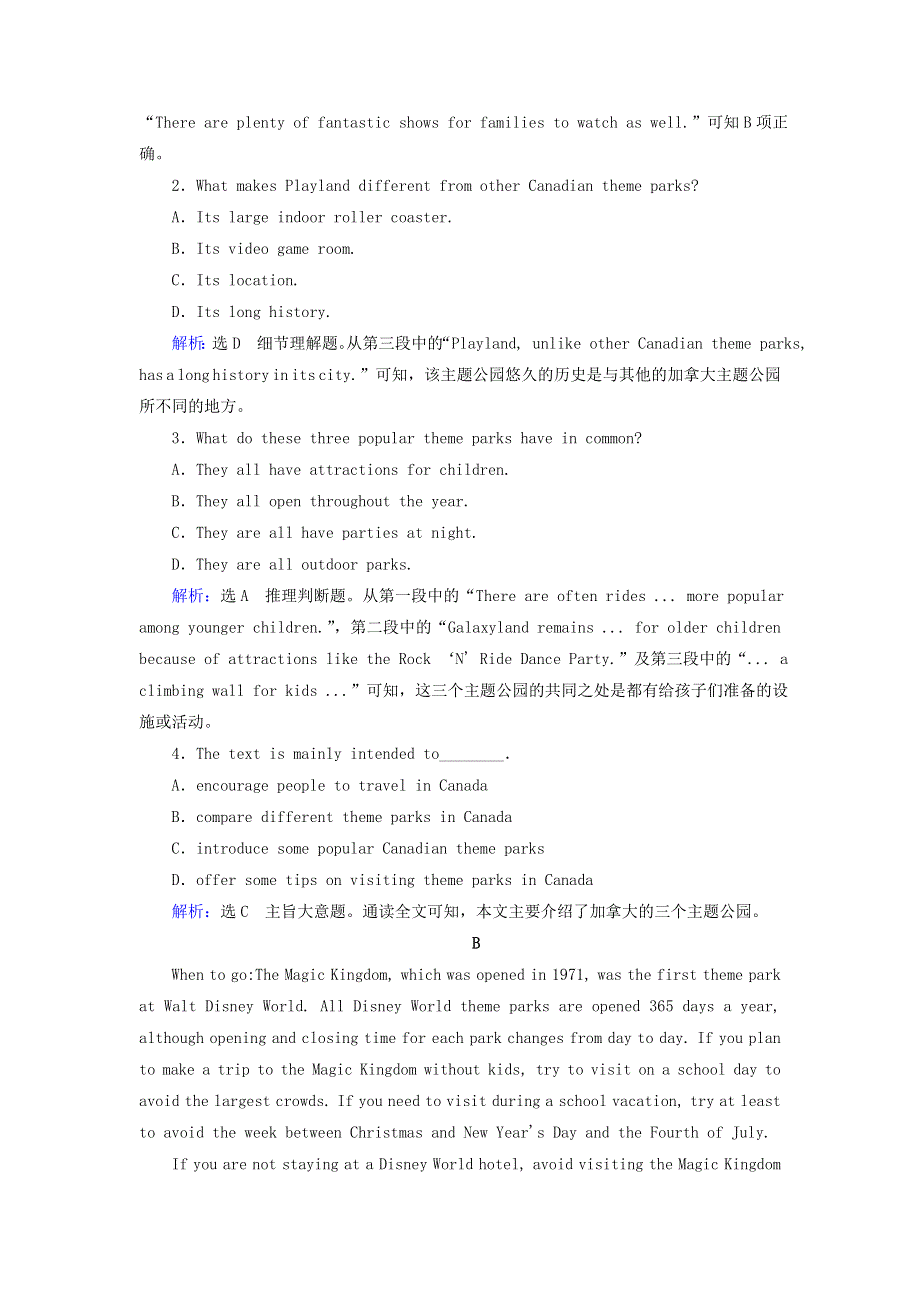 2019_2020学年高中英语Unit5ThemeparksSectionⅠWarmingUp.doc_第2页