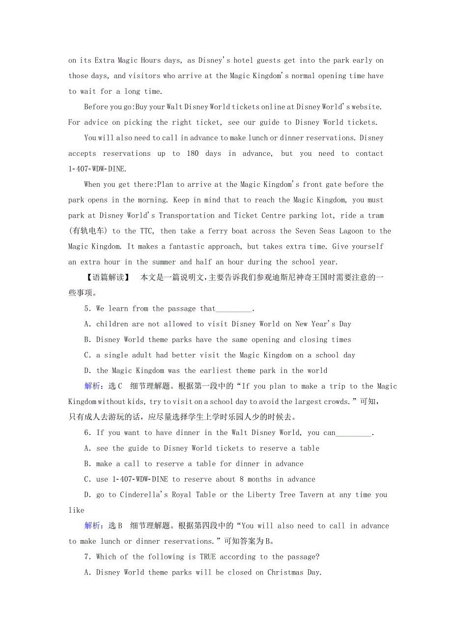 2019_2020学年高中英语Unit5ThemeparksSectionⅠWarmingUp.doc_第3页