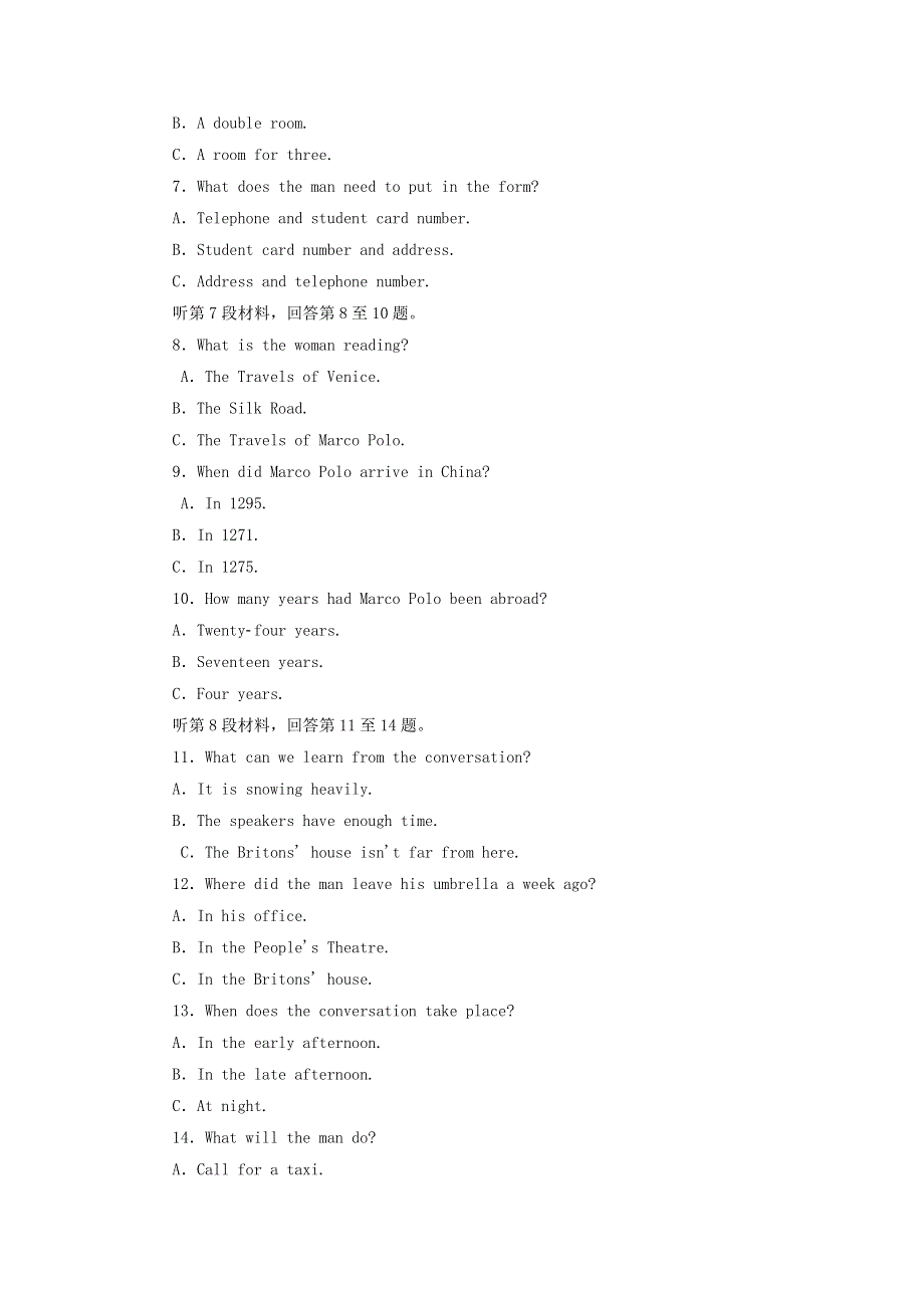 2019_2020学年高中英语单元质量评估检测卷2新人教版必修3.doc_第2页