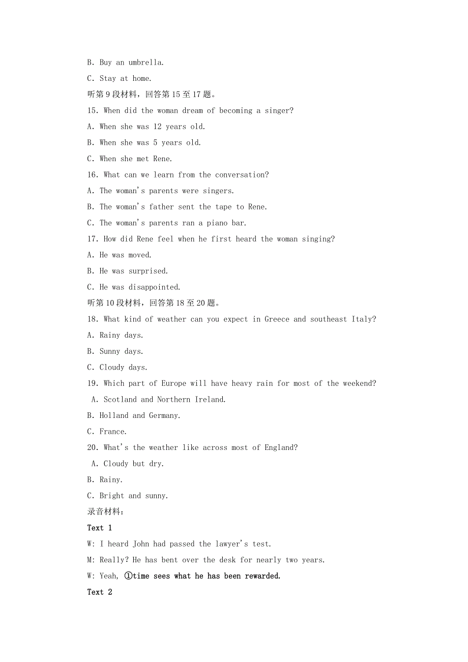 2019_2020学年高中英语单元质量评估检测卷2新人教版必修3.doc_第3页