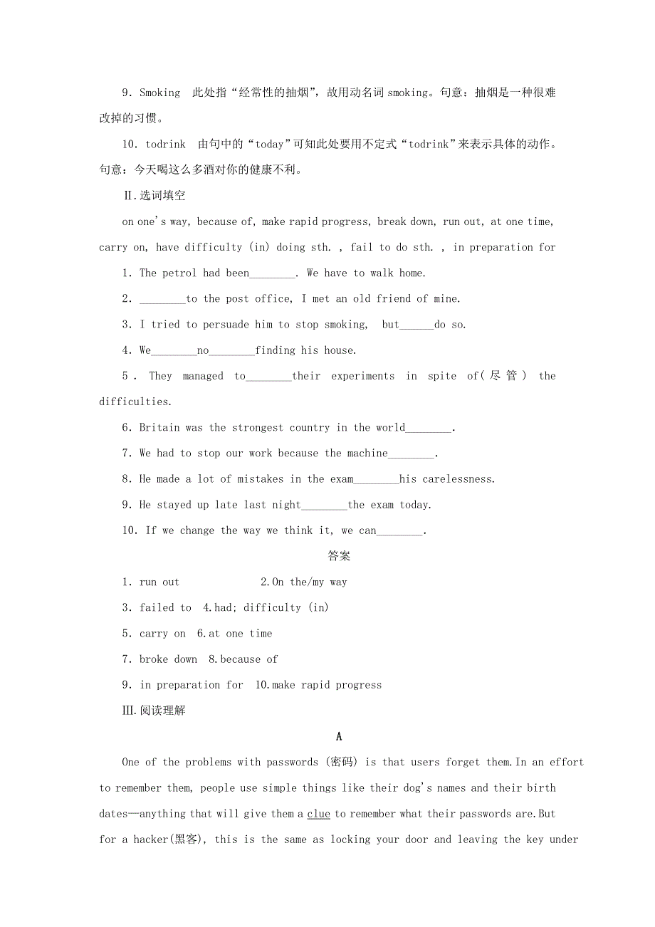 2019_2020学年高中英语Unit8Adventure课时作业13北师大版必修3.doc_第2页