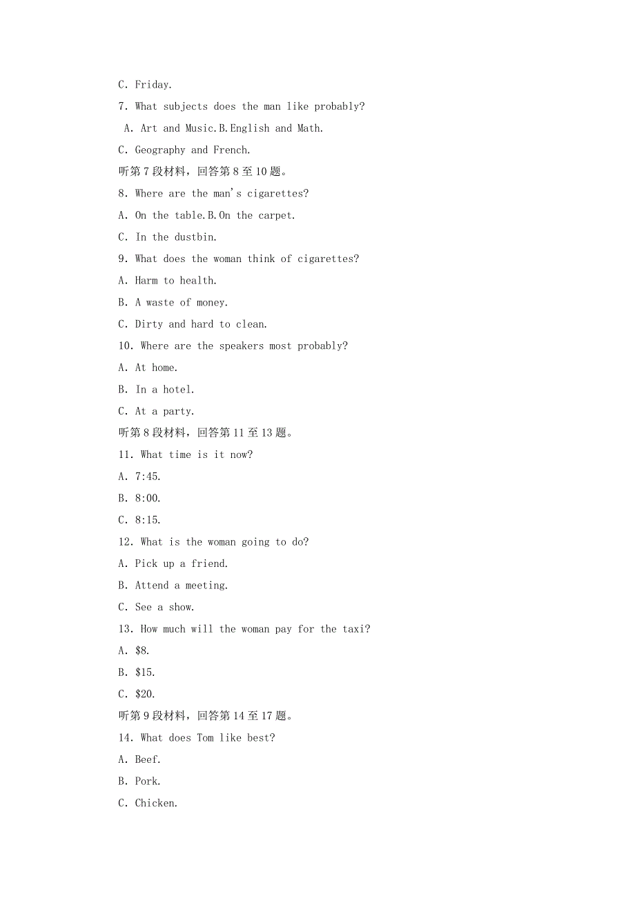 2019_2020学年高中英语单元质量评估检测卷4新人教版必修3.doc_第2页