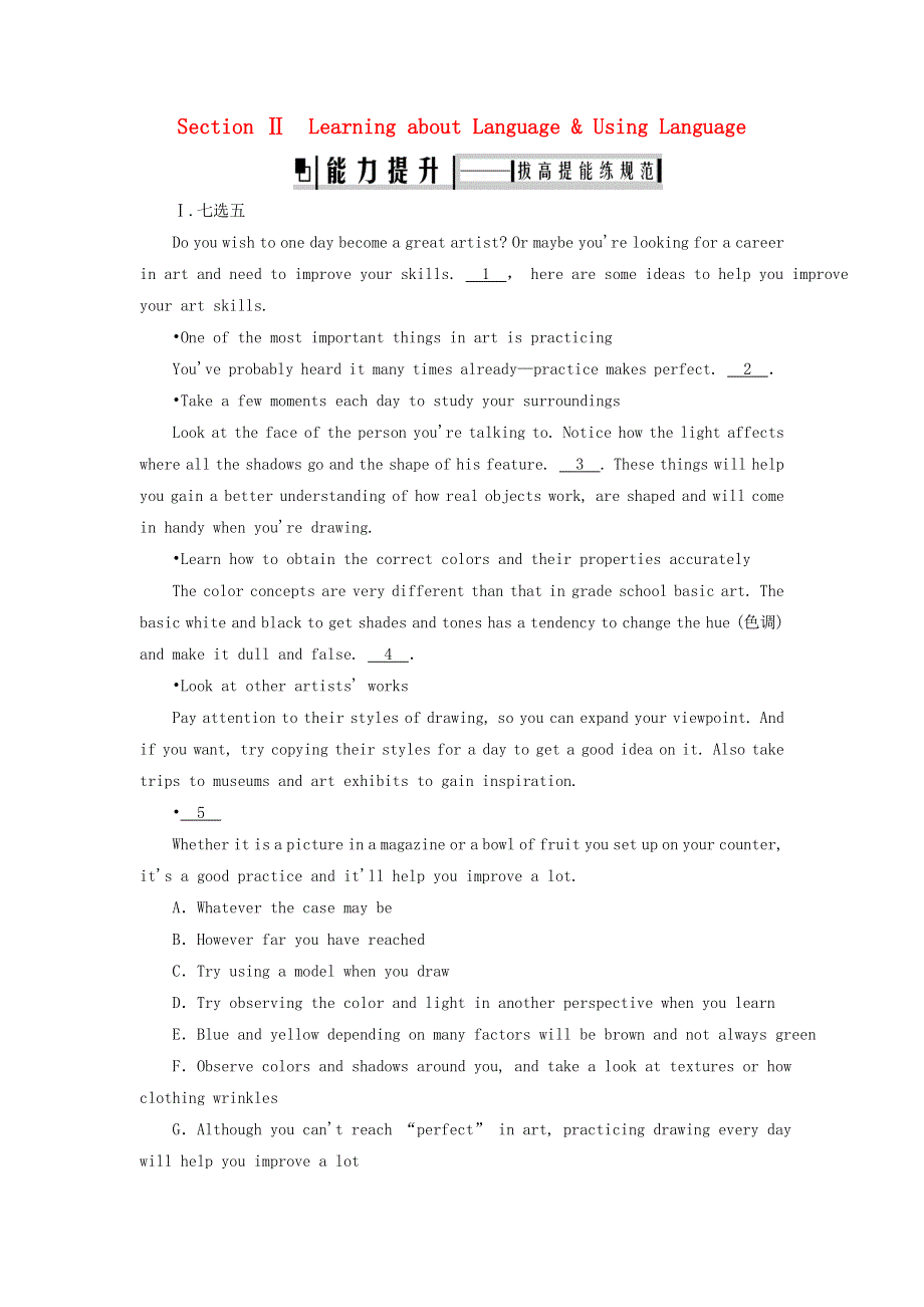 2019_2020学年高中英语Unit5ThemeparksSectionⅡLearningaboutLanguage.doc_第1页