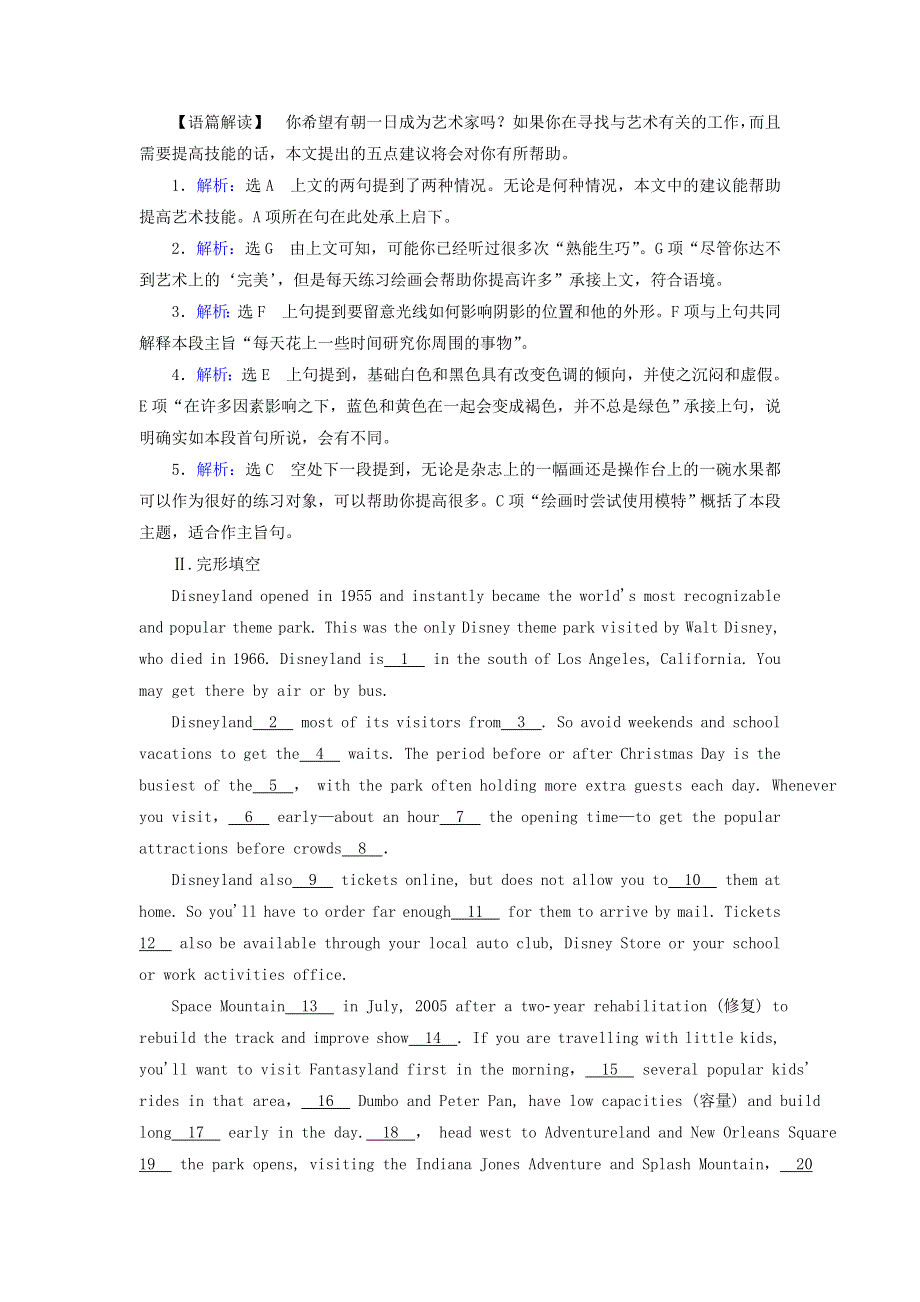 2019_2020学年高中英语Unit5ThemeparksSectionⅡLearningaboutLanguage.doc_第2页