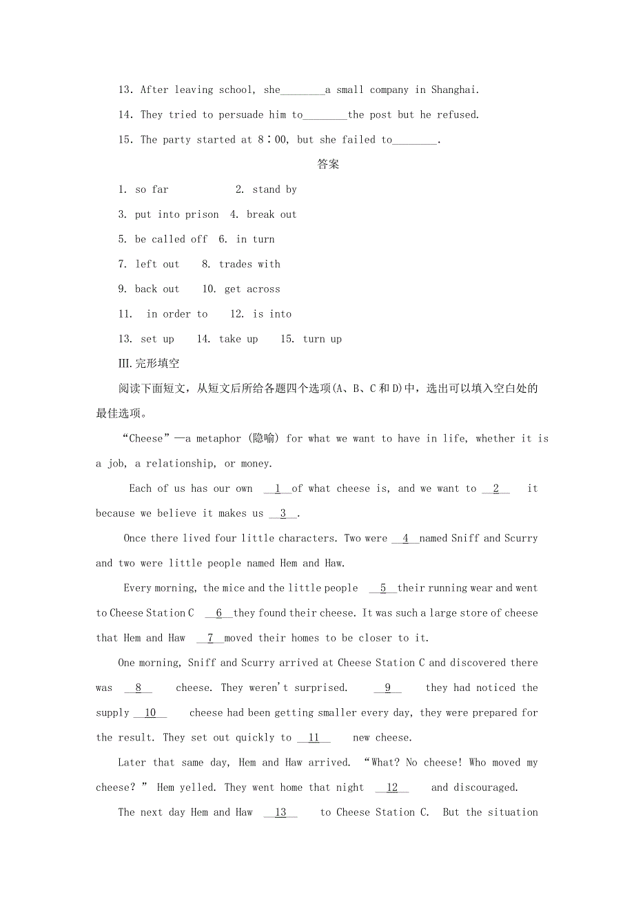 2019_2020学年高中英语Unit8Adventure课时作业11北师大版必修3.doc_第3页