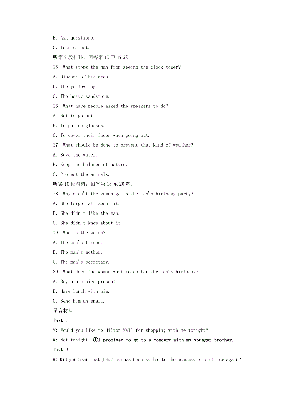 2019_2020学年高中英语Unit5Meetingyourancestors单元质量评估检测卷五新人教版选修8.doc_第3页