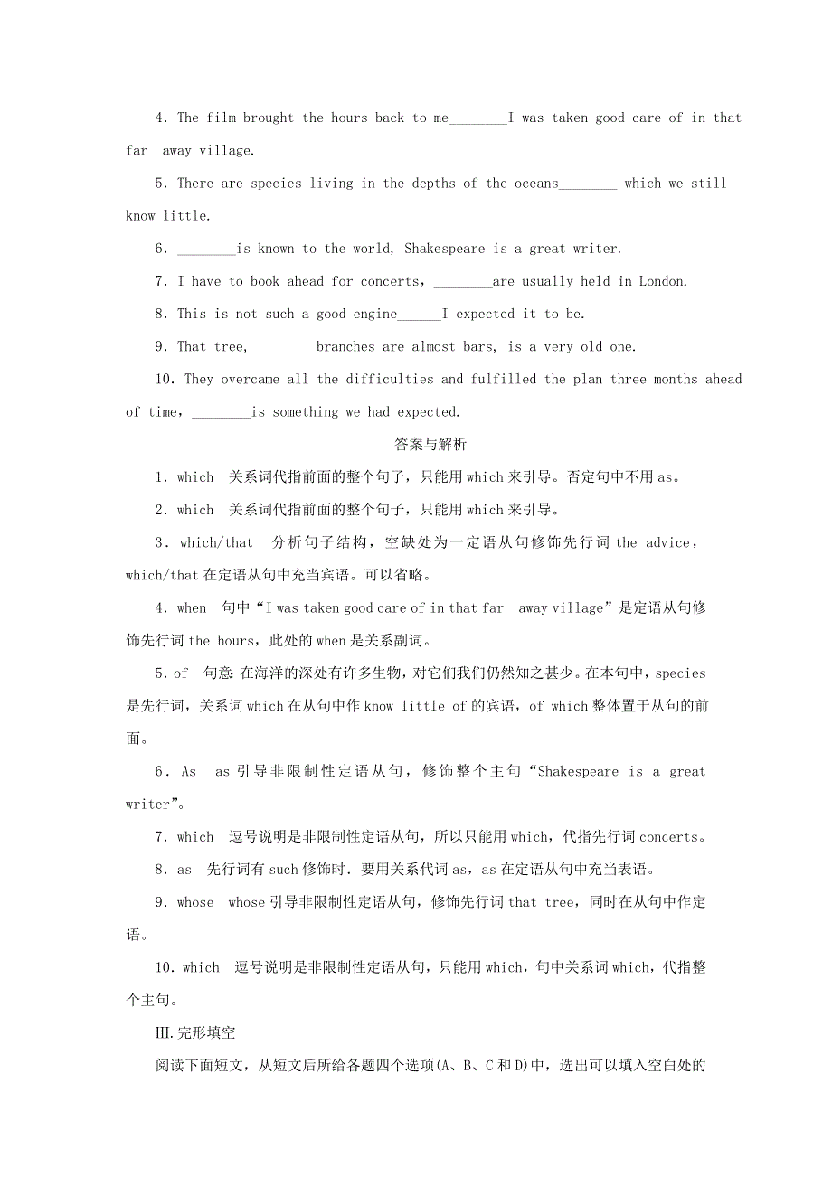 2019_2020学年高中英语Unit8Adventure课时作业12北师大版必修3.doc_第2页