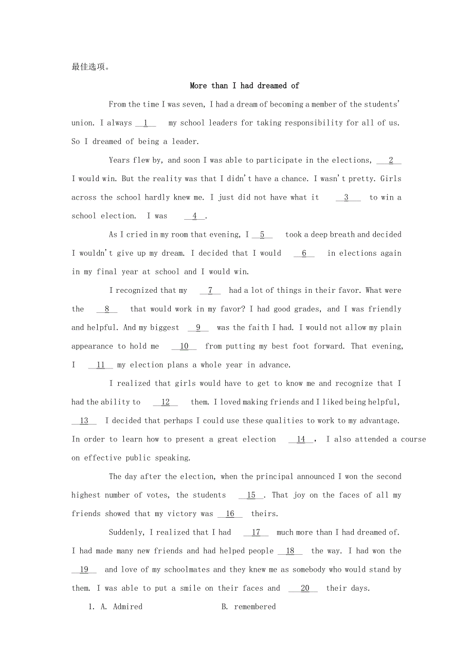 2019_2020学年高中英语Unit8Adventure课时作业12北师大版必修3.doc_第3页