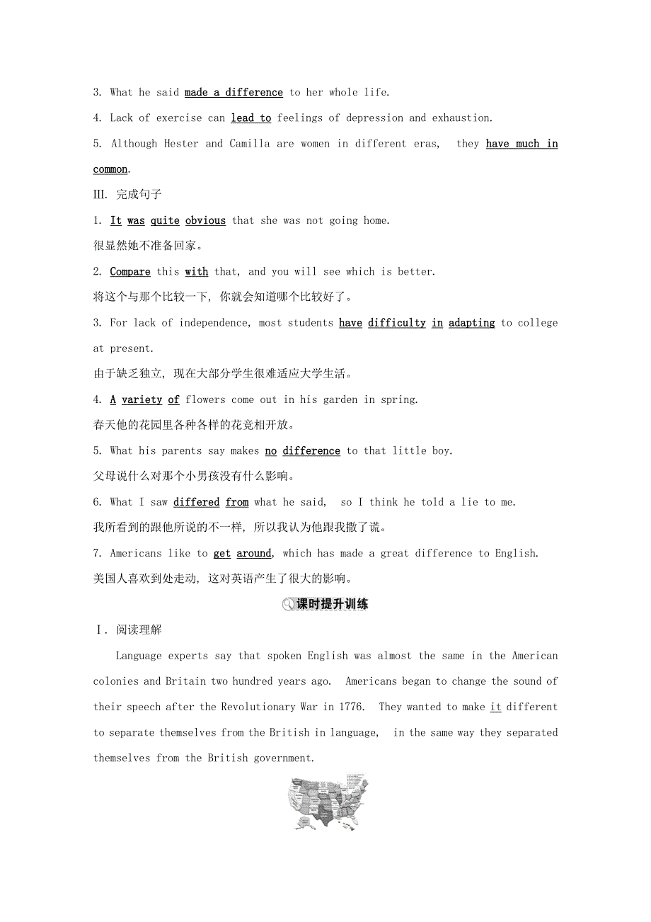 2019_2020学年高中英语课时分层作业二Module1BritishandAmericanEnglishPeriod2ReadingandVocabular要点讲解课外研版必修52019122123.doc_第2页