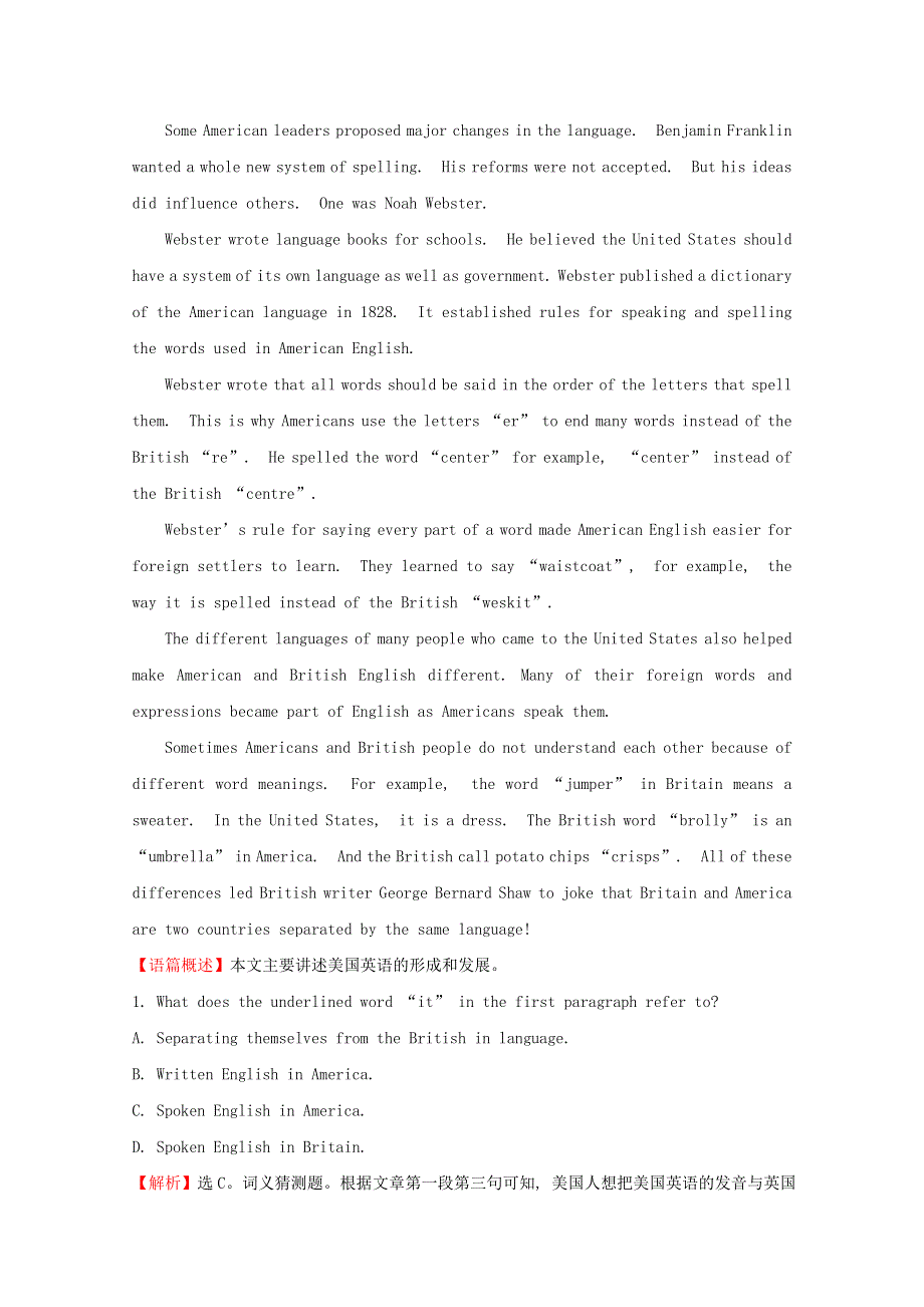 2019_2020学年高中英语课时分层作业二Module1BritishandAmericanEnglishPeriod2ReadingandVocabular要点讲解课外研版必修52019122123.doc_第3页
