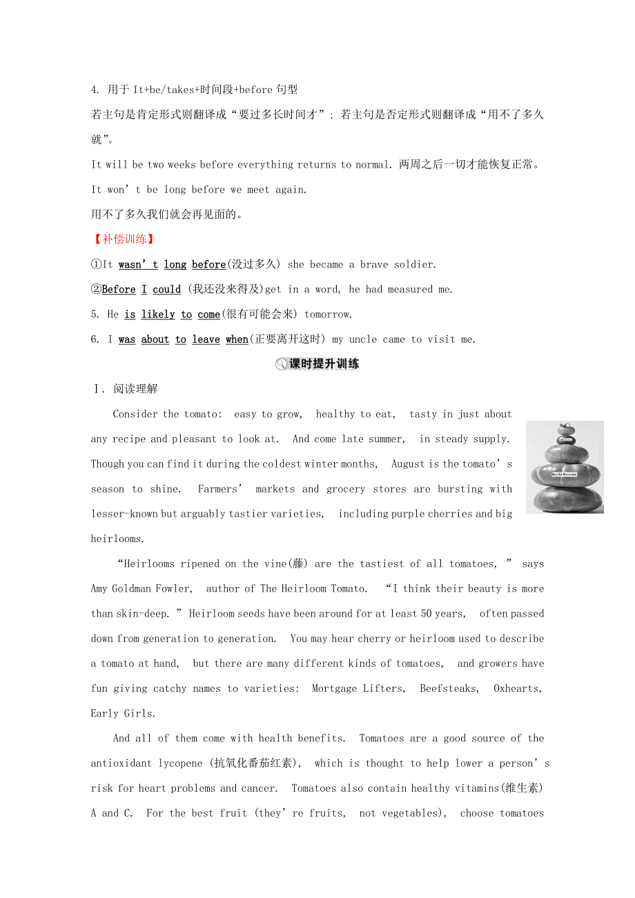 2019_2020学年高中英语课时分层作业六Module2AJobWorthDoingPeriod2ReadingandVocabular要点讲解课外研版必修52019122116.doc_第3页