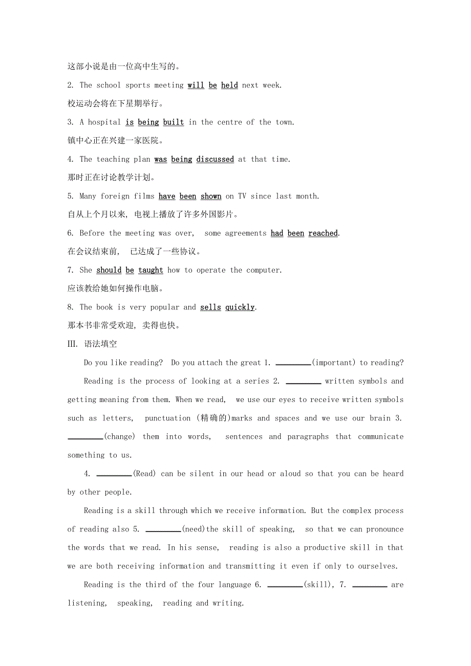 2019_2020学年高中英语课时分层作业十五Module4CarnivalPeriod3外研版必修5201912215.doc_第2页