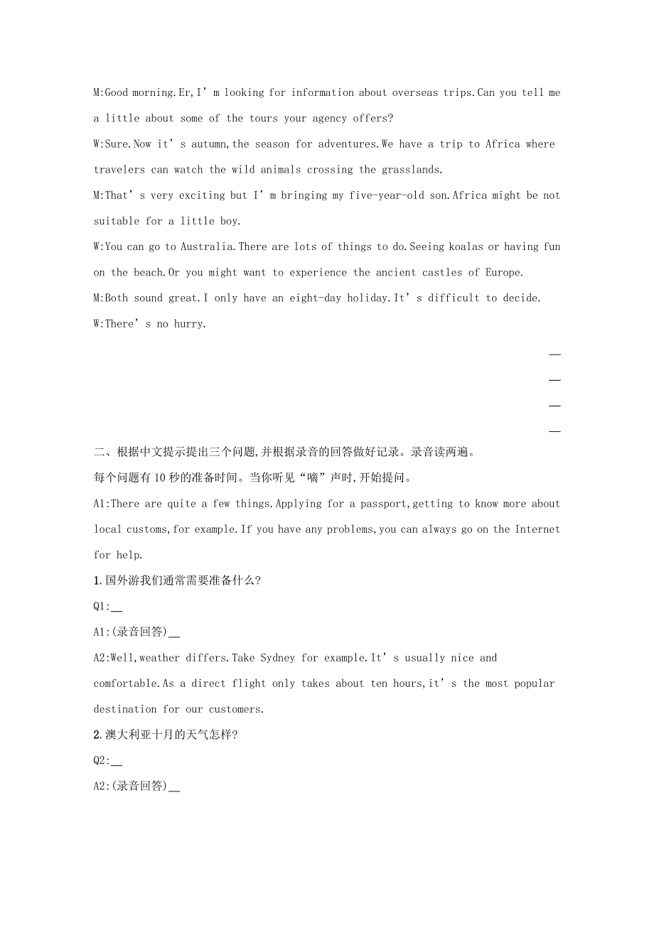 2019_2020学年高中英语听说训练9北师大版选修82019122089.doc_第2页