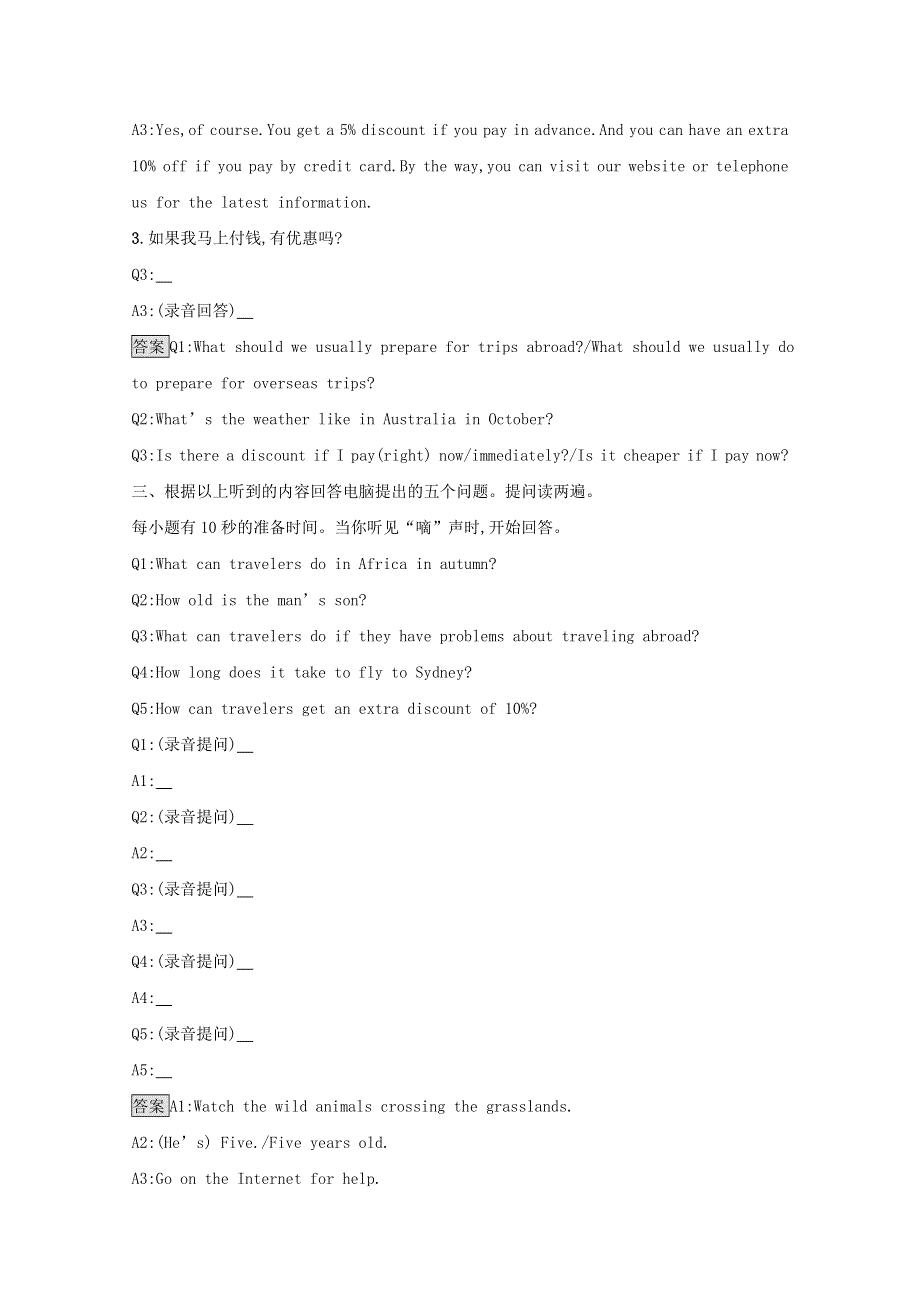 2019_2020学年高中英语听说训练9北师大版选修82019122089.doc_第3页