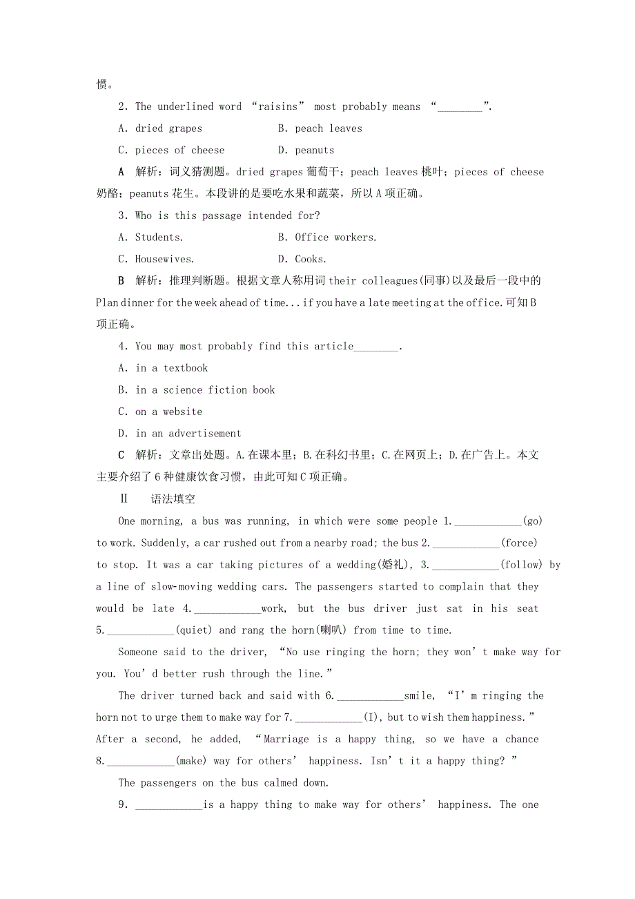 2019_2020学年高中英语阅读强化训练七牛津译林版必修3202002140420.doc_第2页