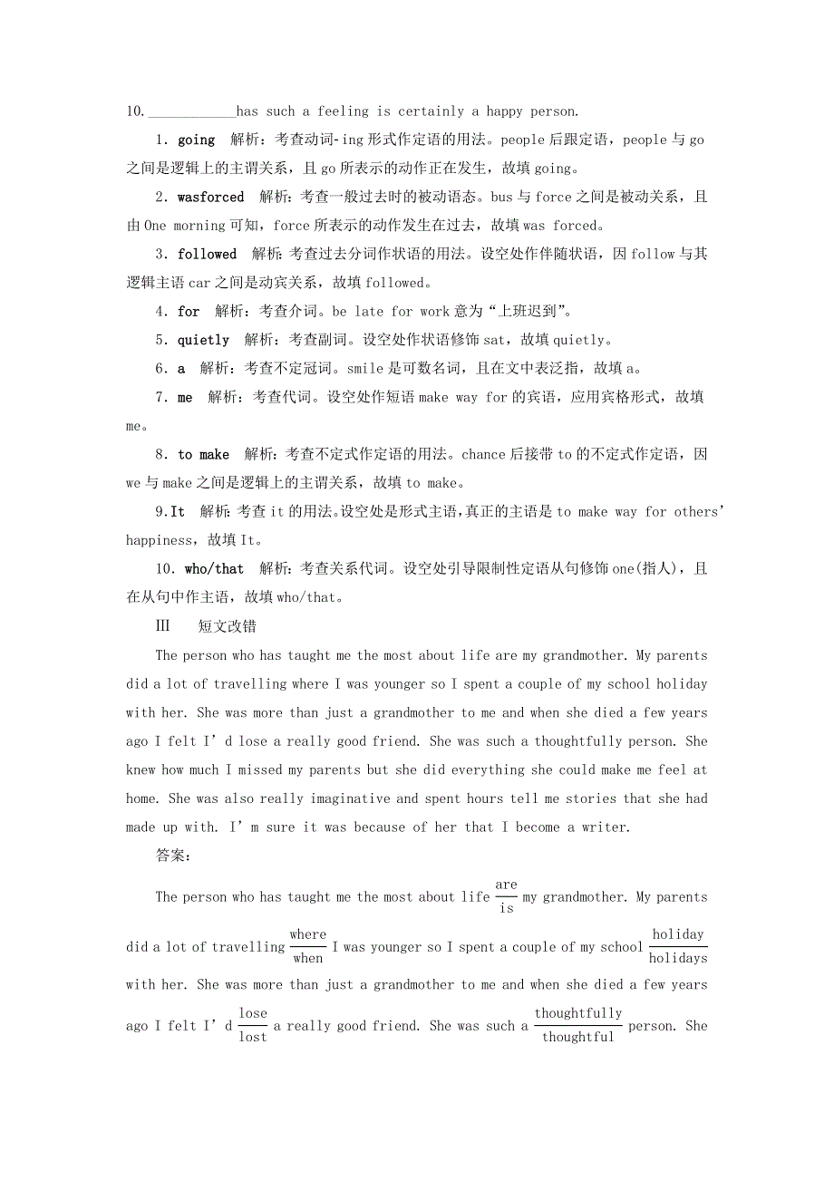 2019_2020学年高中英语阅读强化训练七牛津译林版必修3202002140420.doc_第3页