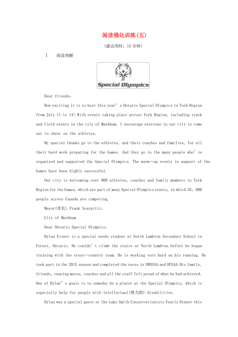 2019_2020学年高中英语阅读强化训练五牛津译林版必修2.doc_第1页