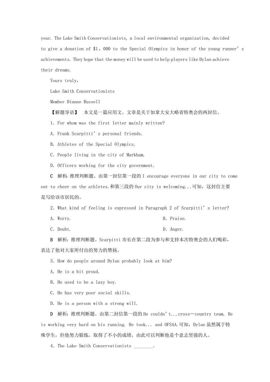 2019_2020学年高中英语阅读强化训练五牛津译林版必修2.doc_第2页
