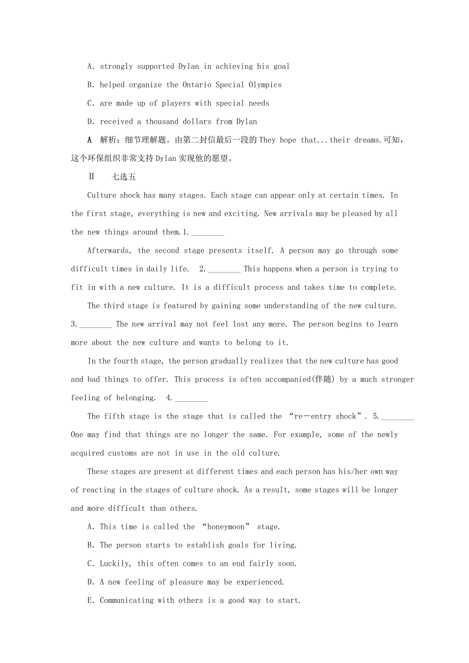 2019_2020学年高中英语阅读强化训练五牛津译林版必修2.doc_第3页