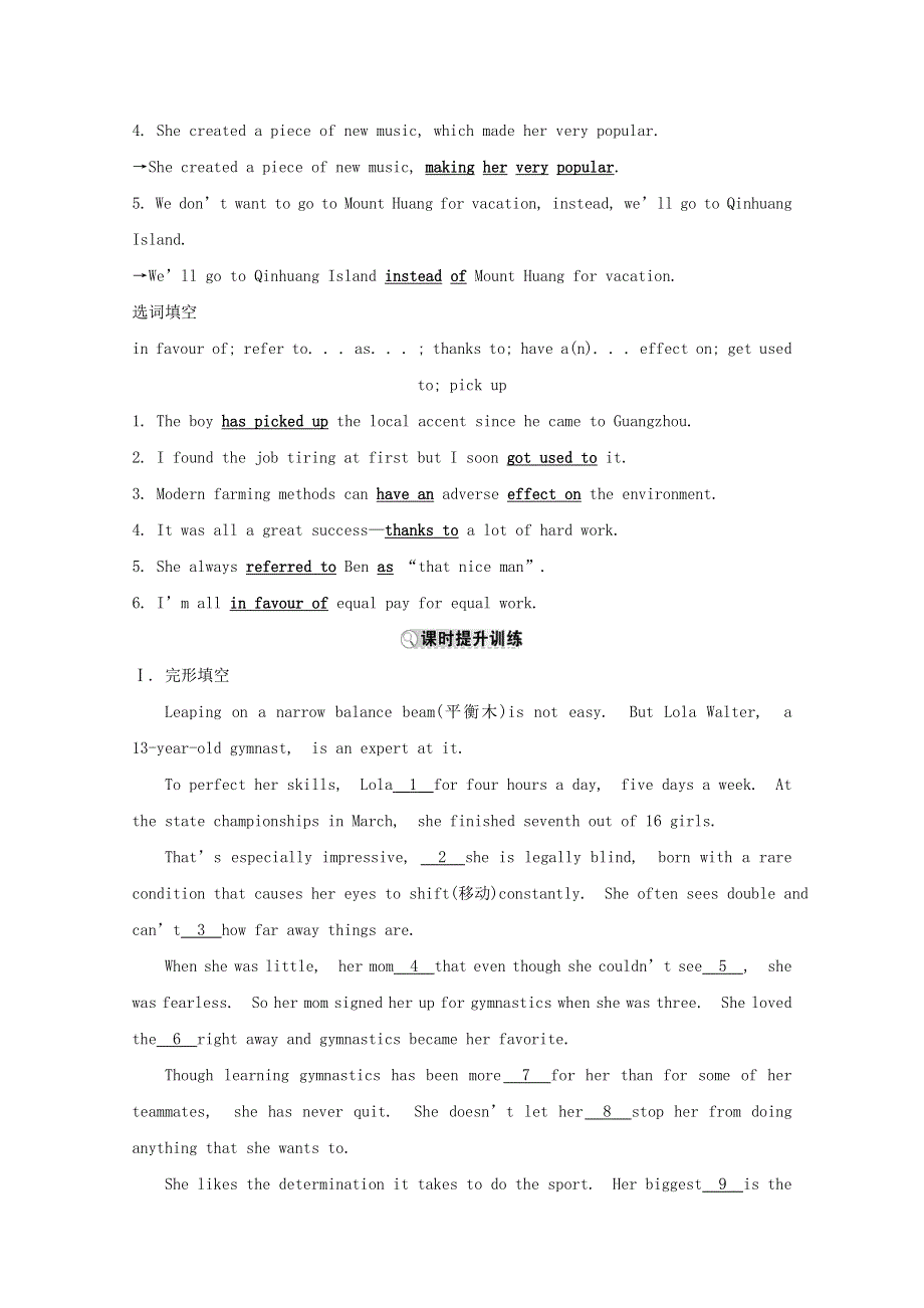 2019_2020学年高中英语课时分层作业四Module1BritishandAmericanEnglishPeriod4IntegratingSkills要点讲解课外研版必修5201912213.doc_第3页