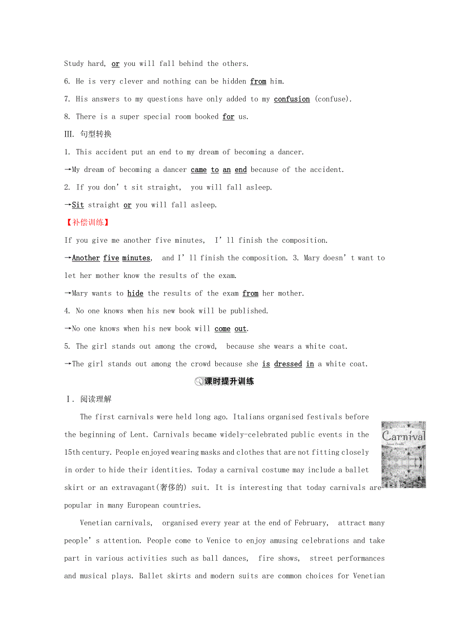 2019_2020学年高中英语课时分层作业十四Module4CarnivalPeriod2ReadingandVocabular要点讲解课外研版必修5201912216.doc_第2页