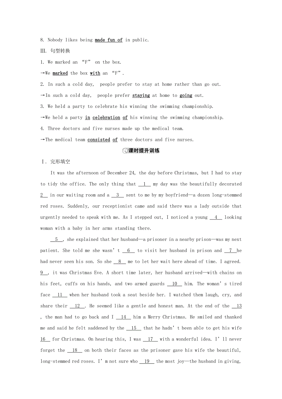 2019_2020学年高中英语课时分层作业十六Module4CarnivalPeriod4IntegratingSkills要点讲解课外研版必修5201912219.doc_第2页