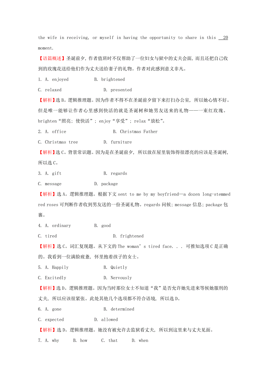 2019_2020学年高中英语课时分层作业十六Module4CarnivalPeriod4IntegratingSkills要点讲解课外研版必修5201912219.doc_第3页