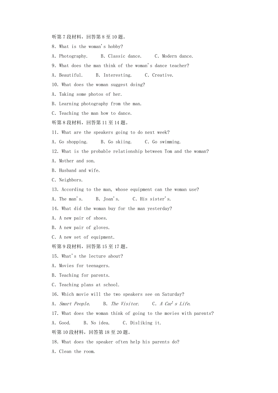 2019_2020学年高中英语单元质量评估检测卷六外研版必修3202004240420.doc_第2页