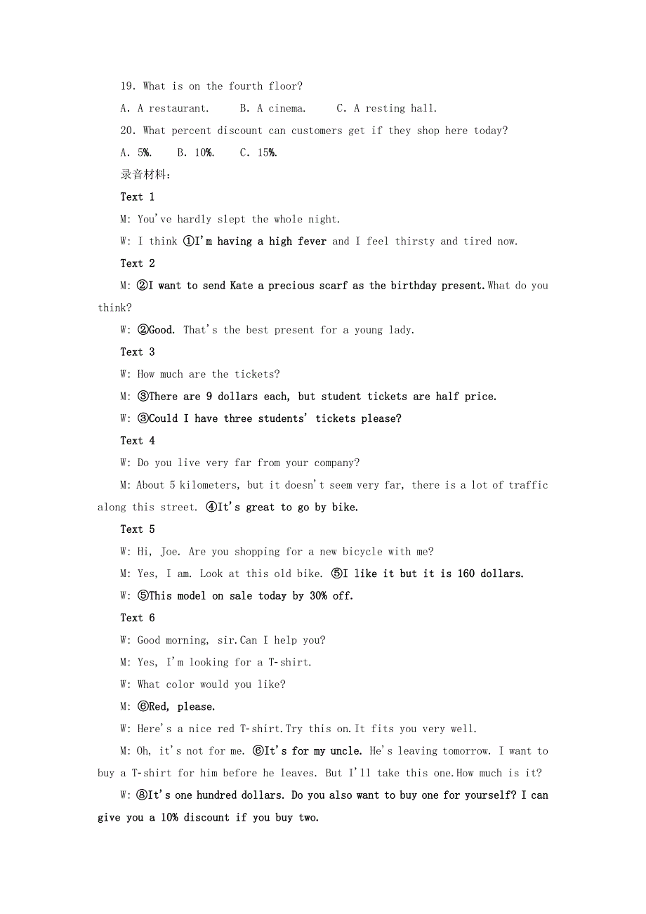 2019_2020学年高中英语单元质量评估检测卷五外研版必修3202004240423.doc_第3页