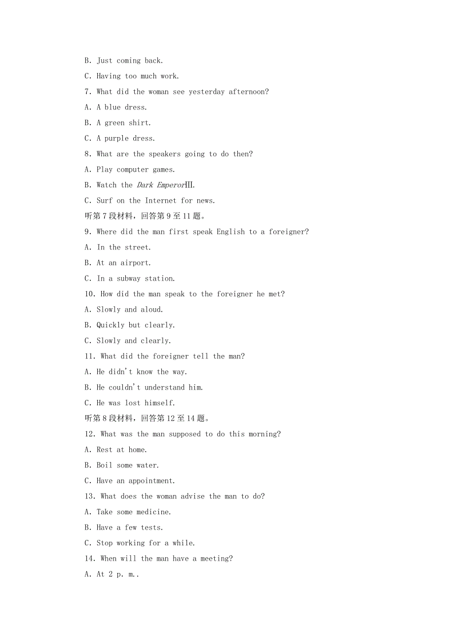 2019_2020学年高中英语单元质量评估检测卷六外研版必修4.doc_第2页