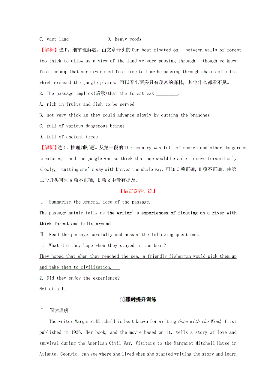 2019_2020学年高中英语课时分层作业九Module3AdventureinLiteratureandtheCinemaPeriod1Introduction.doc_第2页