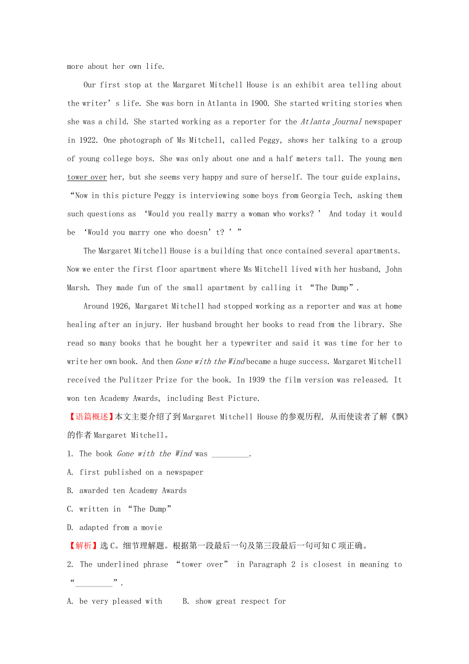 2019_2020学年高中英语课时分层作业九Module3AdventureinLiteratureandtheCinemaPeriod1Introduction.doc_第3页