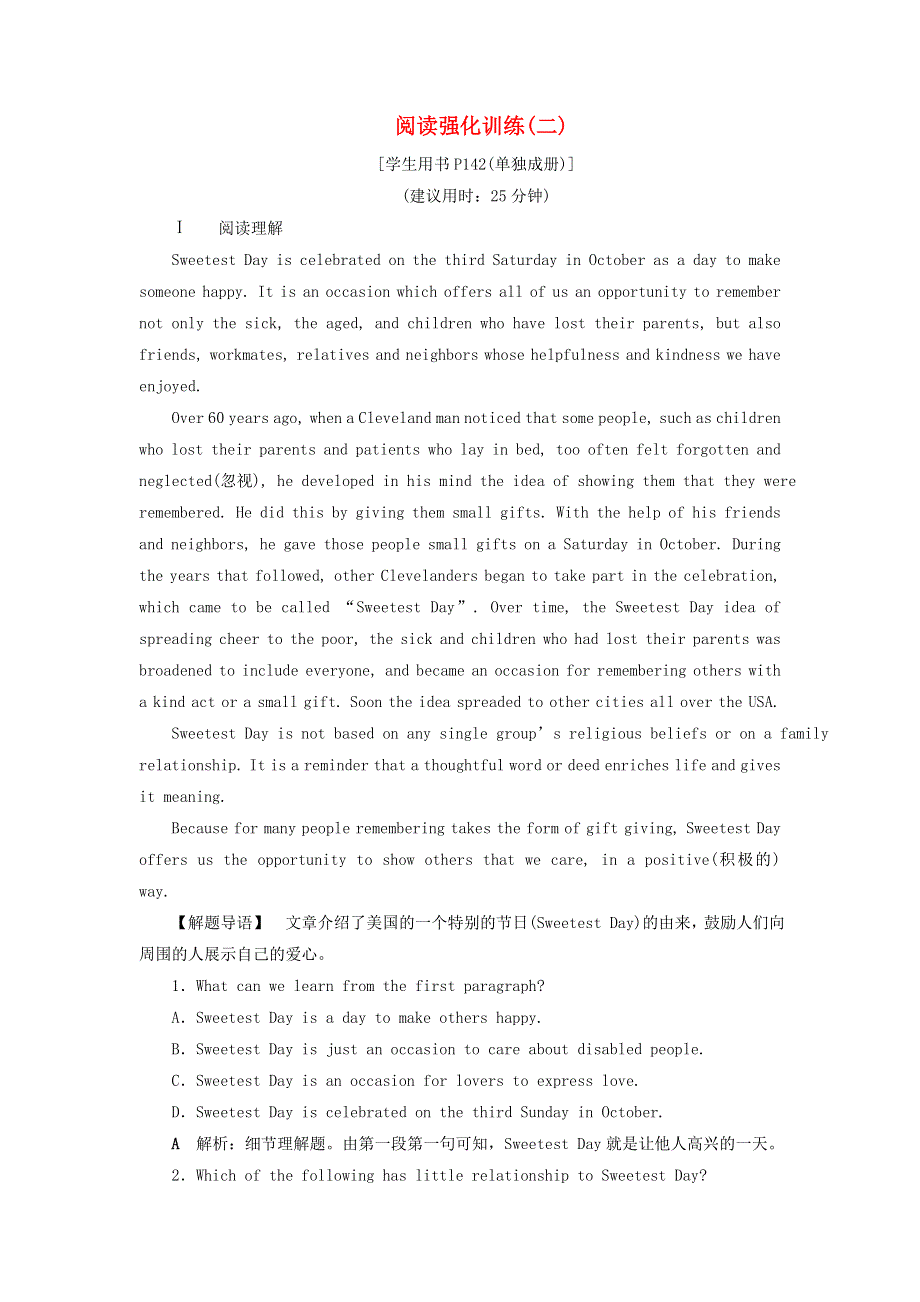 2019_2020学年高中英语阅读强化训练二牛津译林版必修3202002140417.doc_第1页