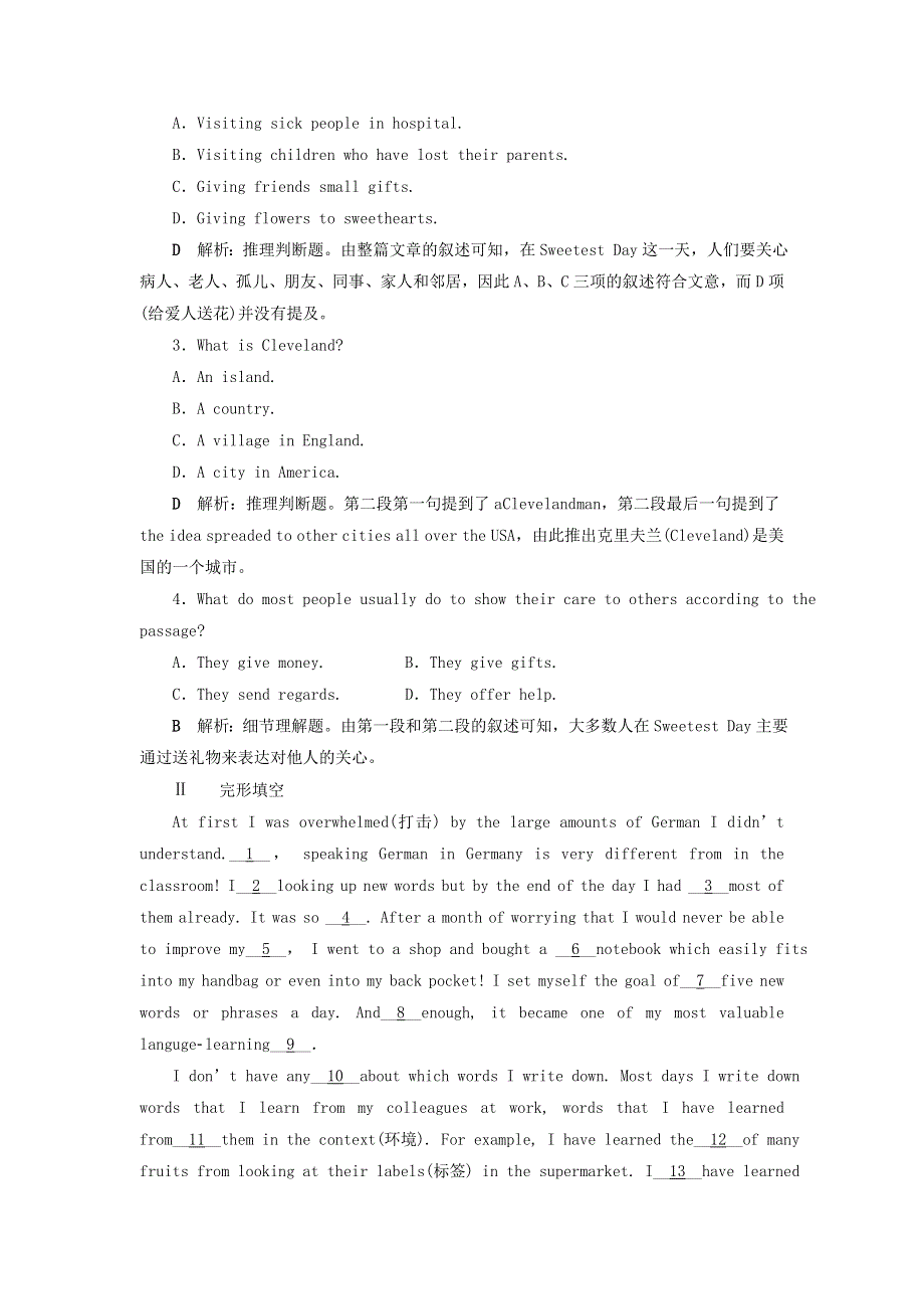 2019_2020学年高中英语阅读强化训练二牛津译林版必修3202002140417.doc_第2页