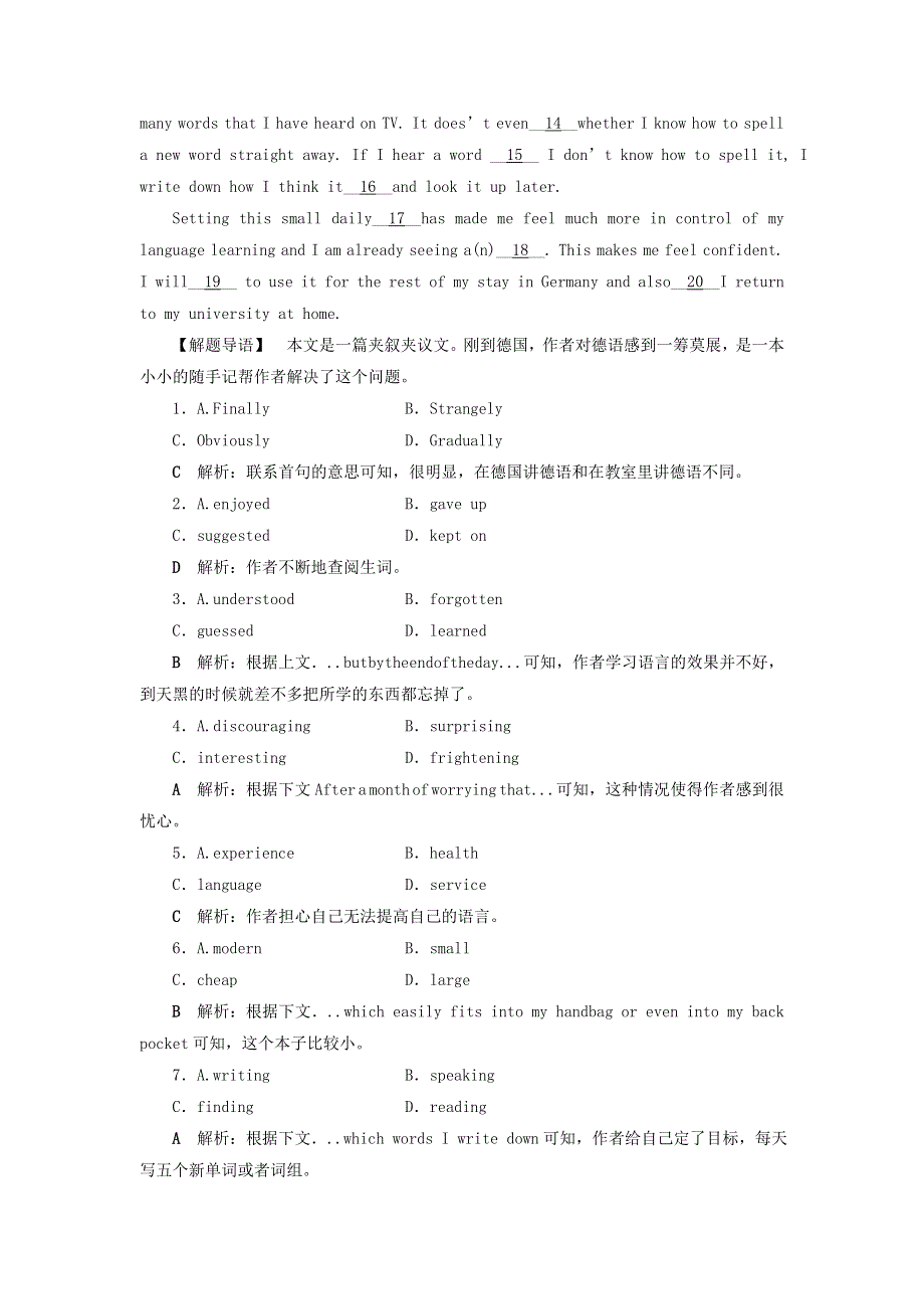 2019_2020学年高中英语阅读强化训练二牛津译林版必修3202002140417.doc_第3页