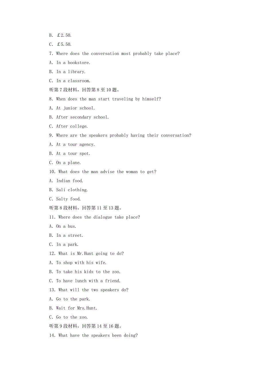 2019_2020学年高中英语单元质量评估检测卷五外研版必修4.doc_第2页