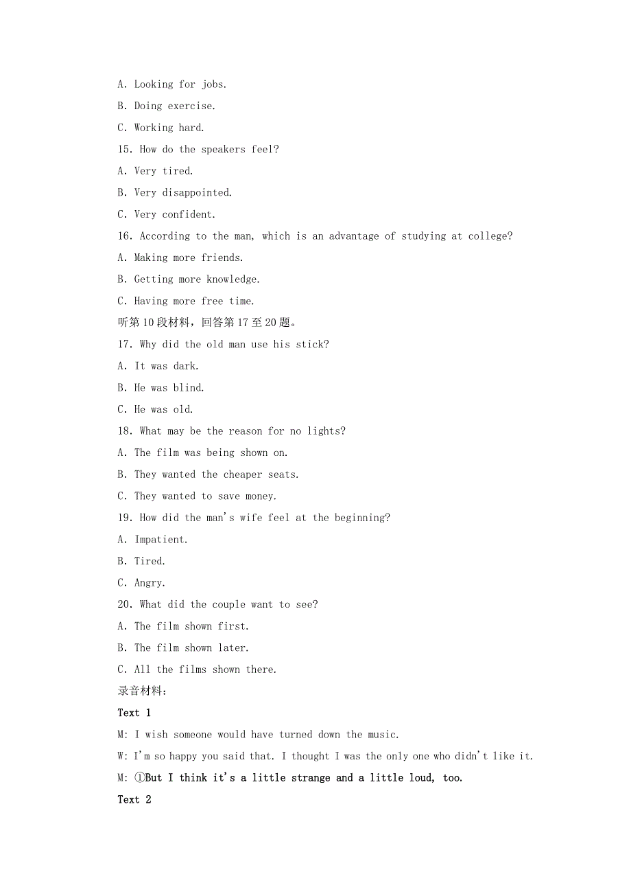 2019_2020学年高中英语单元质量评估检测卷五外研版必修4.doc_第3页