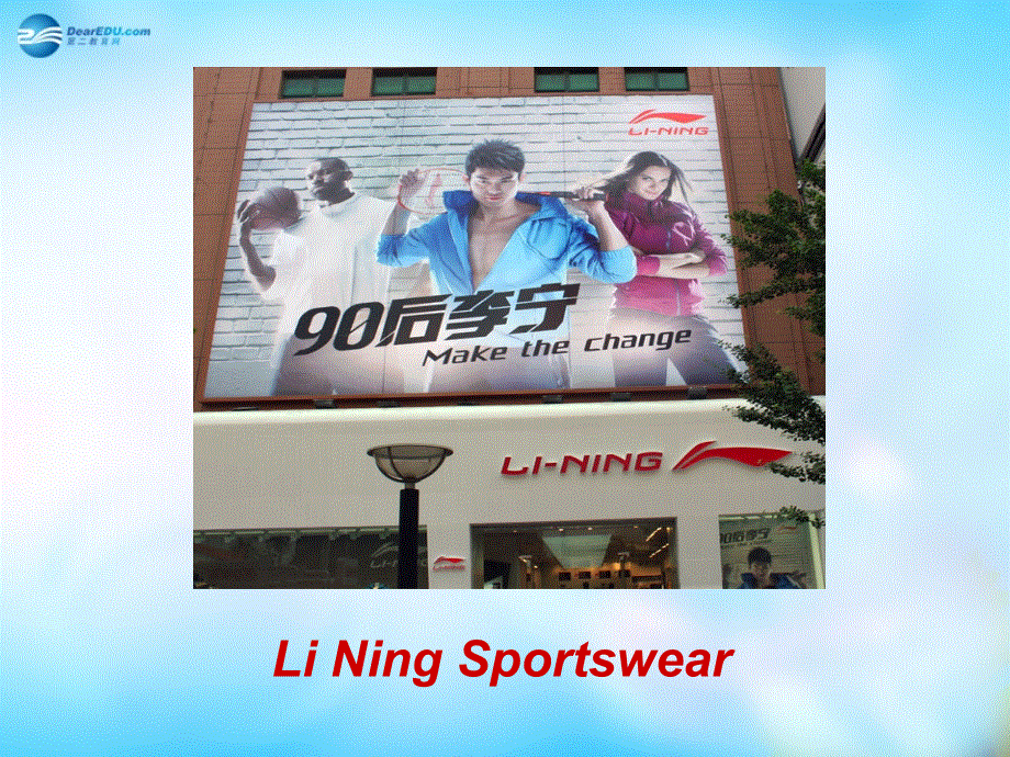 四川省凉山彝族自治州昭觉中学高中英语 Reading The Great Sports Personality复习课件 外研版必修5.ppt_第3页