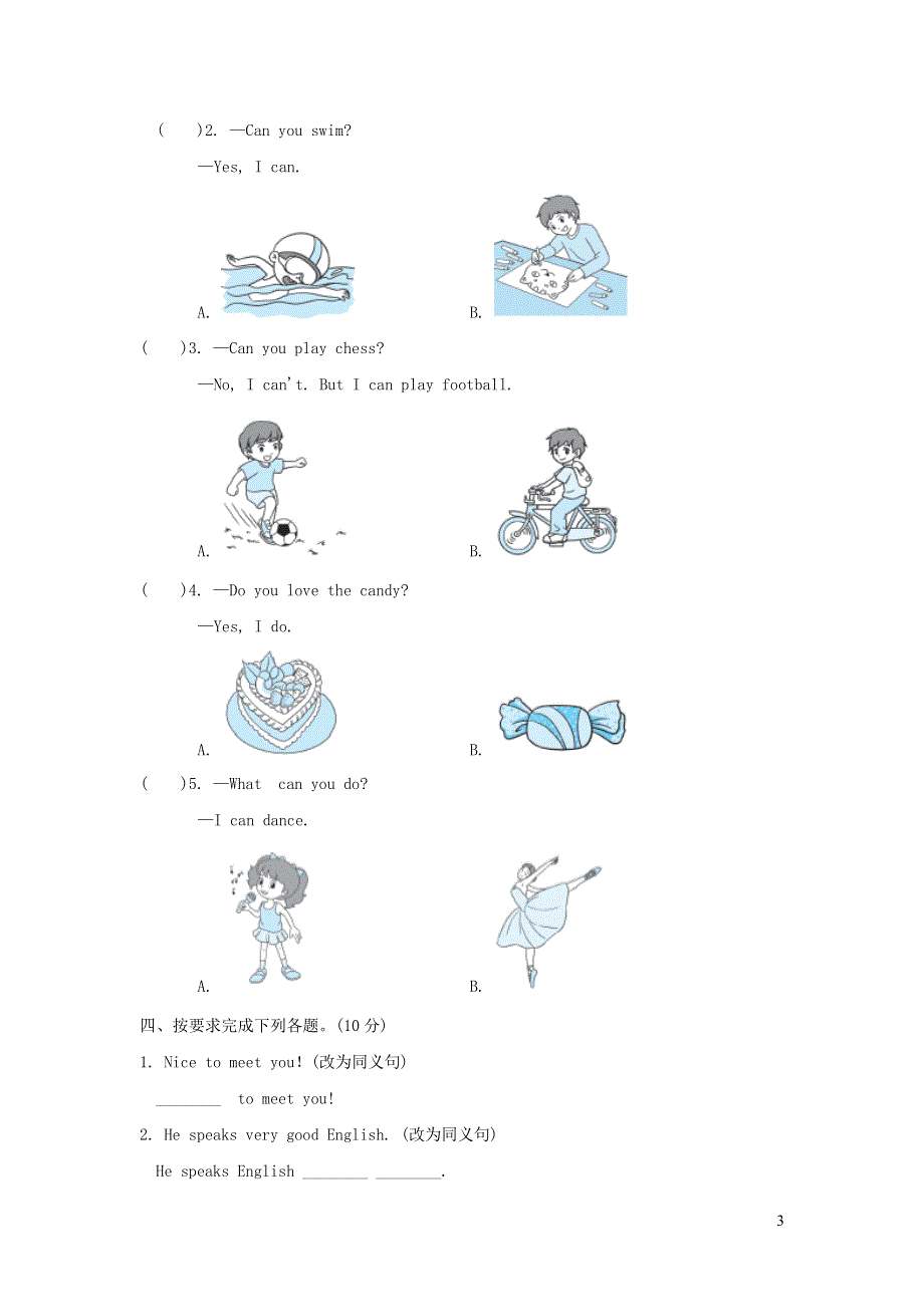 六年级英语上册 Module5模块知识梳理卷 外研版（三起）.doc_第3页