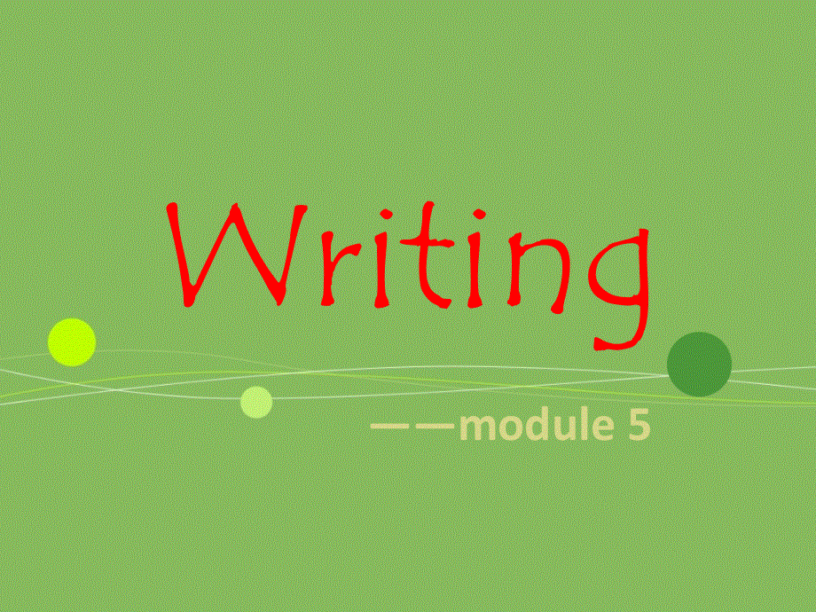 四川省古蔺县中学英语必修5课件 MODULE 5 WRITING.ppt_第1页