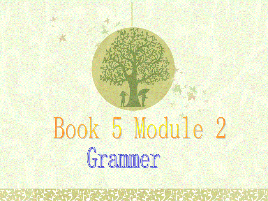 四川省北大附中成都为明学校高中英语必修5：MODULE 2 GRAMMER.ppt_第1页